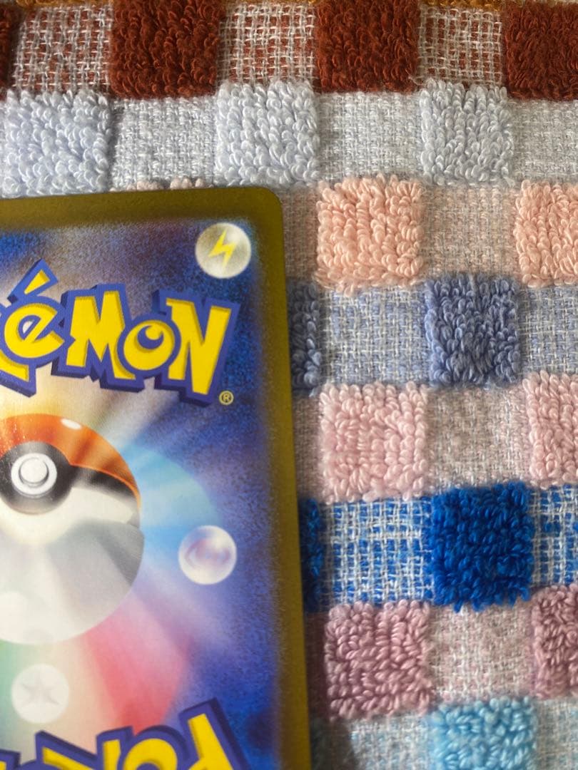 リザードンex SAR SV2a ポケモンカード151 201/165 シングル