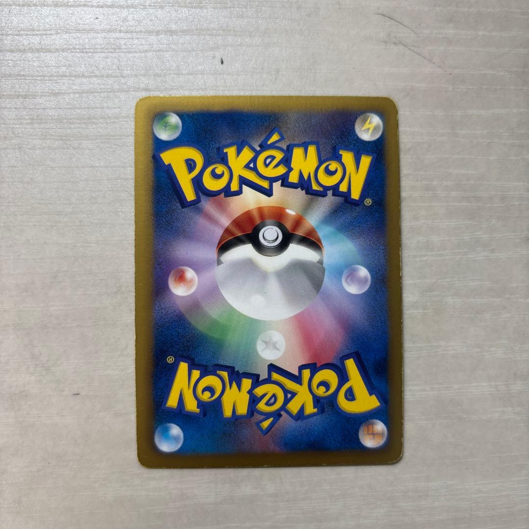 リザードン EBB EXバトルブースト 011/093 ミラー　1st