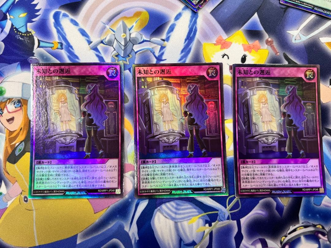 ト*ト様 ハンディーレディ　シークレットセット