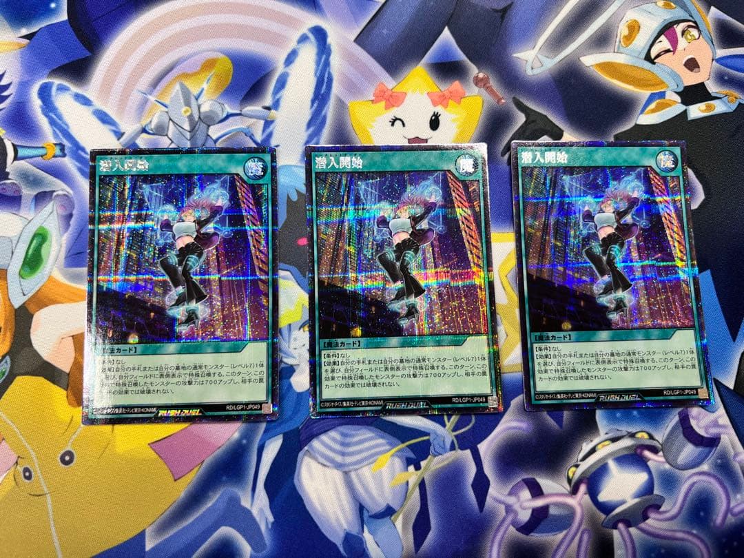 ト*ト様 ハンディーレディ　シークレットセット