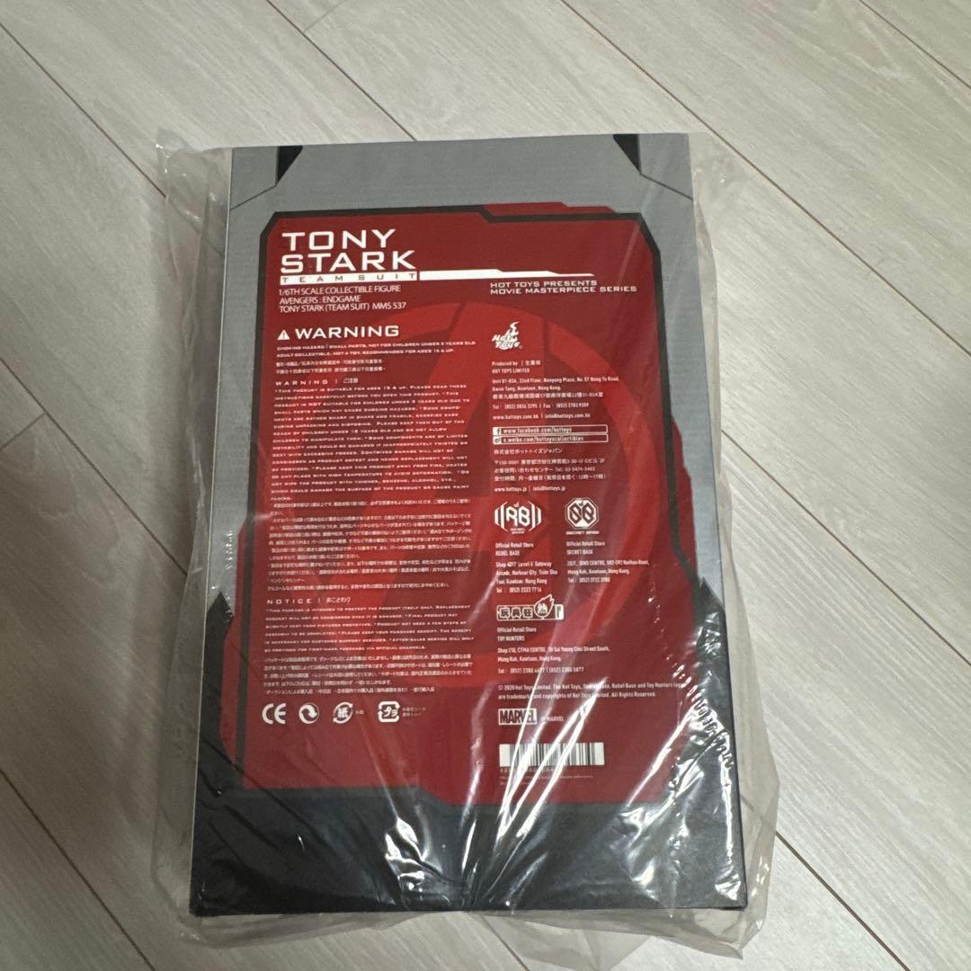 【新品未開封】 ホットトイズ トニー・スターク チームスーツ版