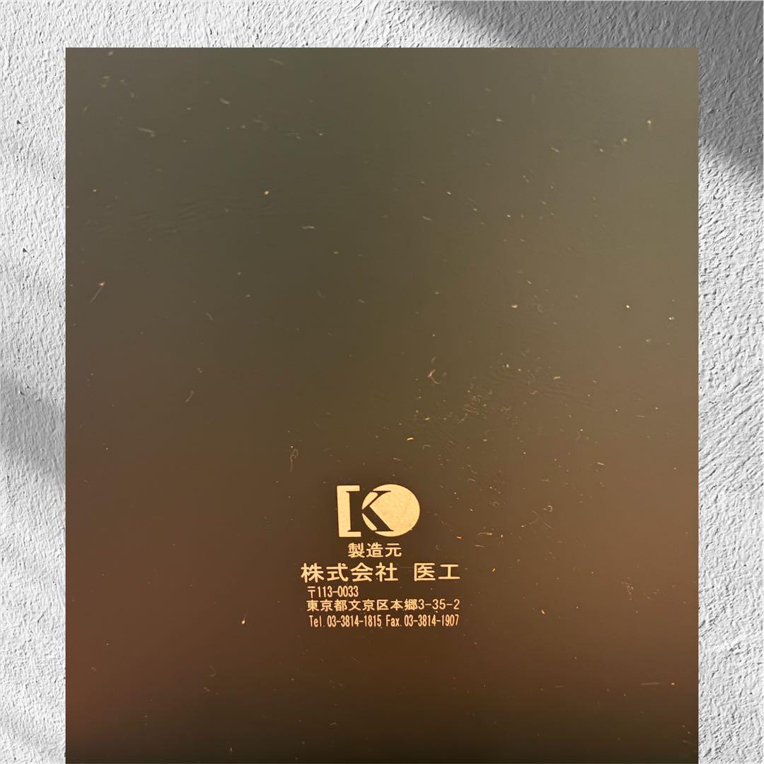 【医工】電動ポンプ　カッピングa-II(吸玉) スライドカッピング