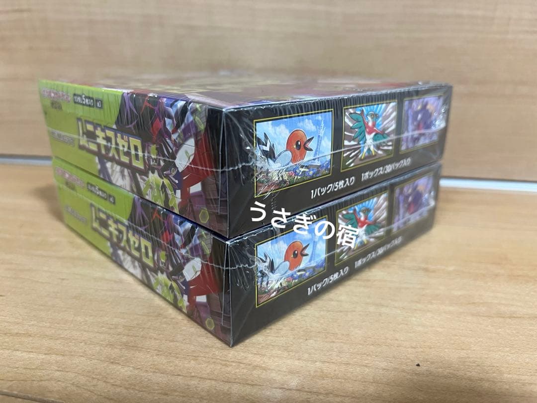 ポケモンカードゲームMEGAムニキスゼロ新品シュリンク付き2BOX