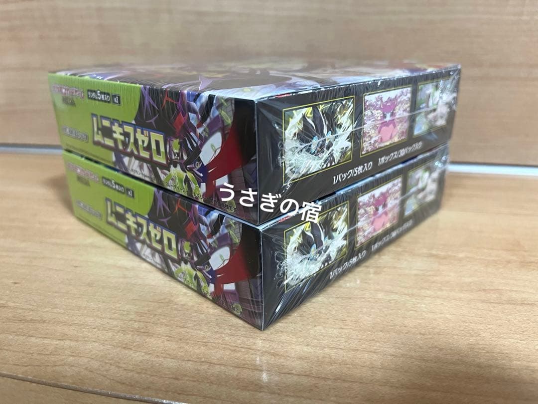ポケモンカードゲームMEGAムニキスゼロ新品シュリンク付き2BOX