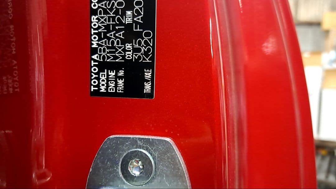 GRヤリスヘッドランプ左assy