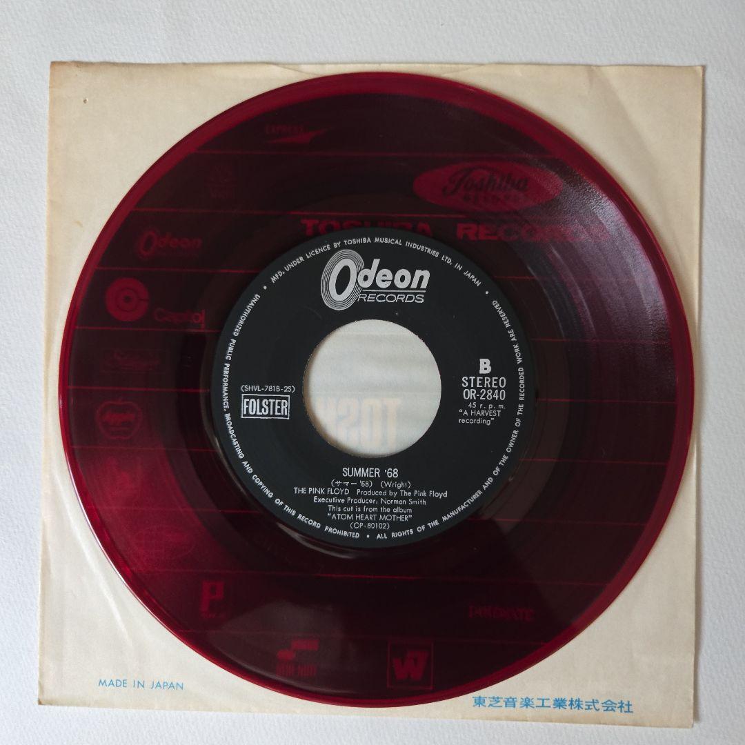 b*1様 レア赤盤/夢に消えるジュリア ピンク・フロイド