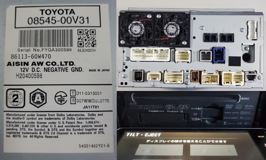 トヨタ純正 Blu-ray ナビ NHBA-W62G 2012年春版地図データ