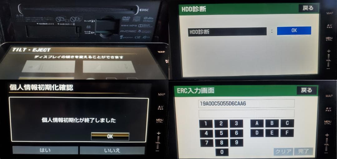 トヨタ純正 Blu-ray ナビ NHBA-W62G 2012年春版地図データ