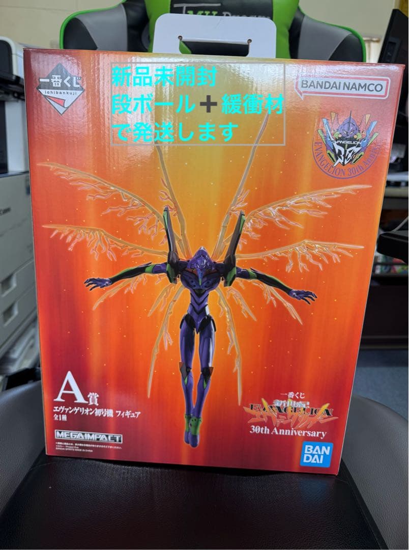 新世紀エヴァンゲリオン一番くじ30thAnniversary A賞初号機
