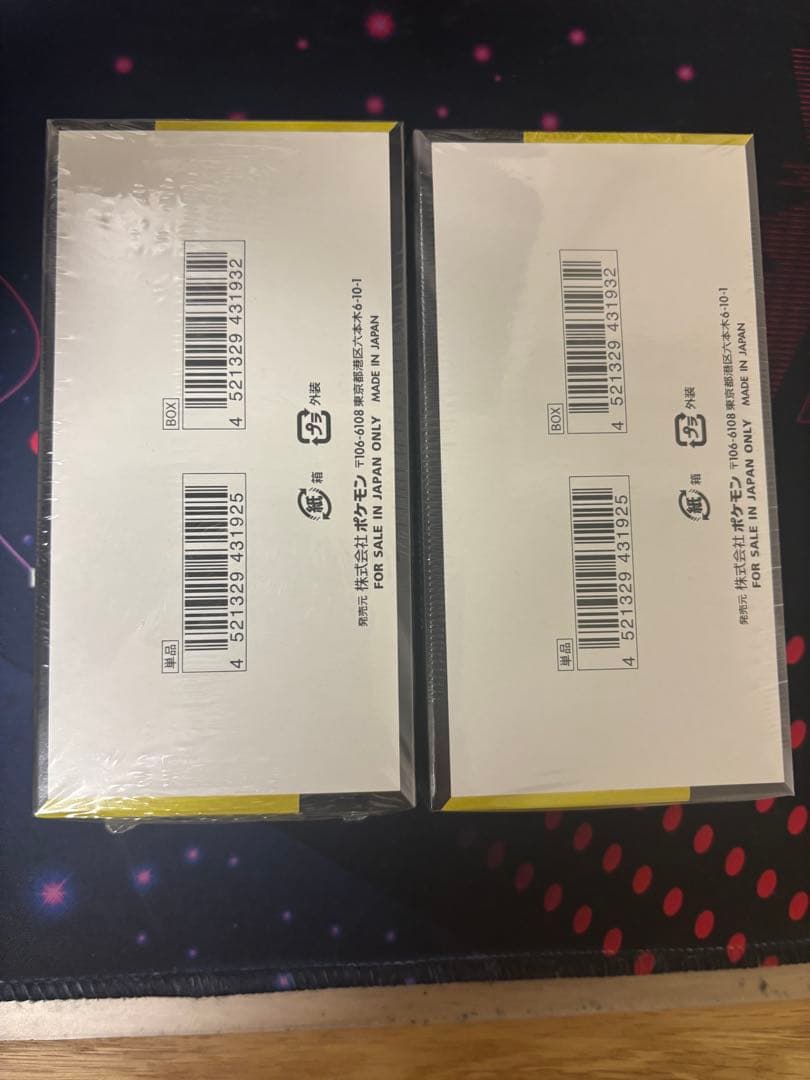 ポケモンカードゲーム　MEGAドリームEX 2BOX 新品未開封　シュリンク付き