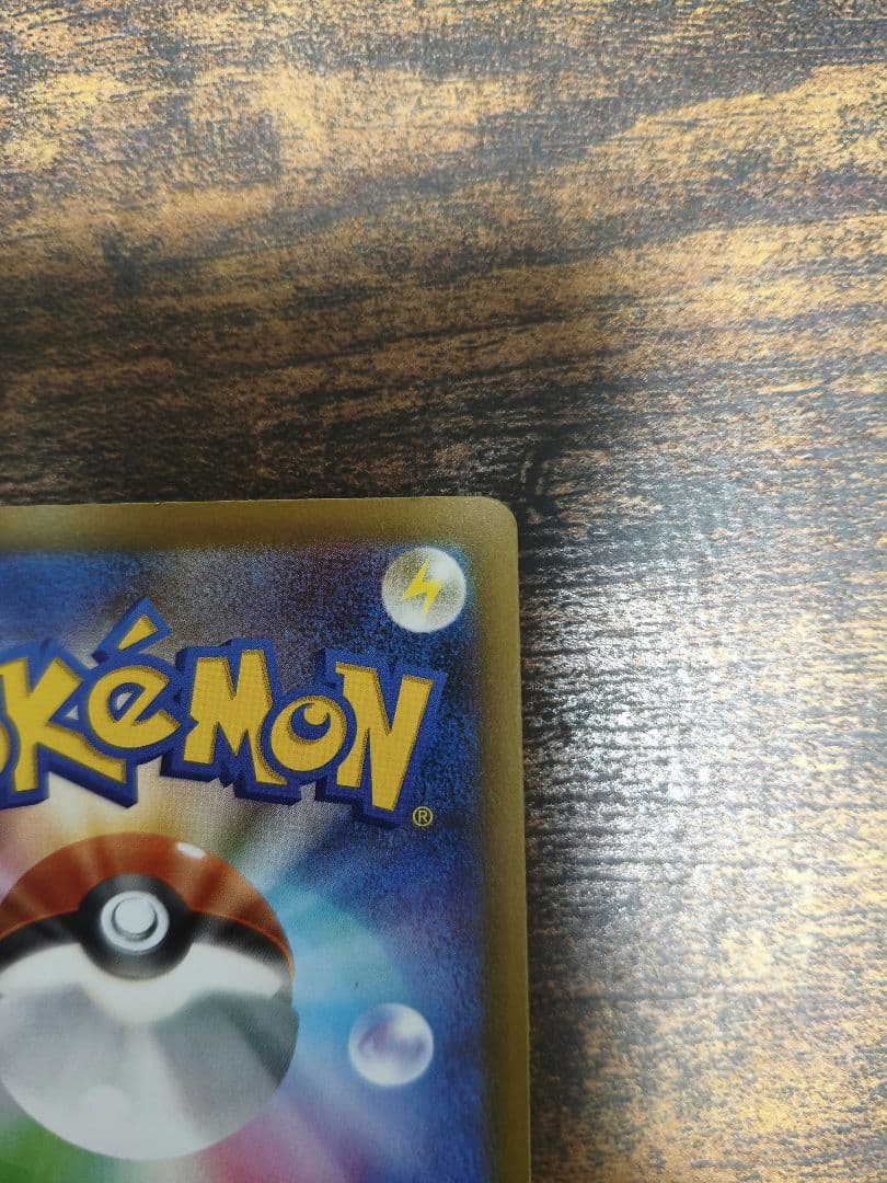 ポケカ　メガドリーム　ロケット団のミュウツーex　SAR