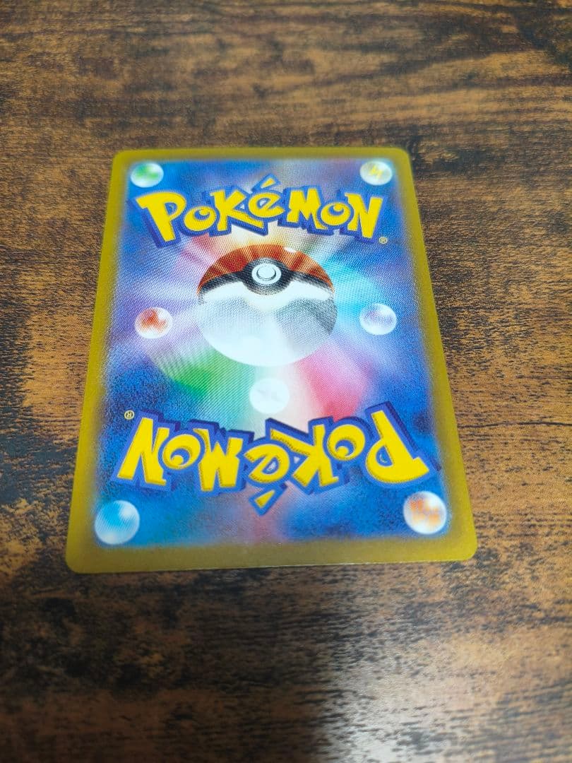 ポケカ　メガドリーム　ロケット団のミュウツーex　SAR