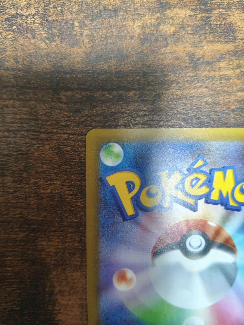 ポケカ　メガドリーム　ロケット団のミュウツーex　SAR