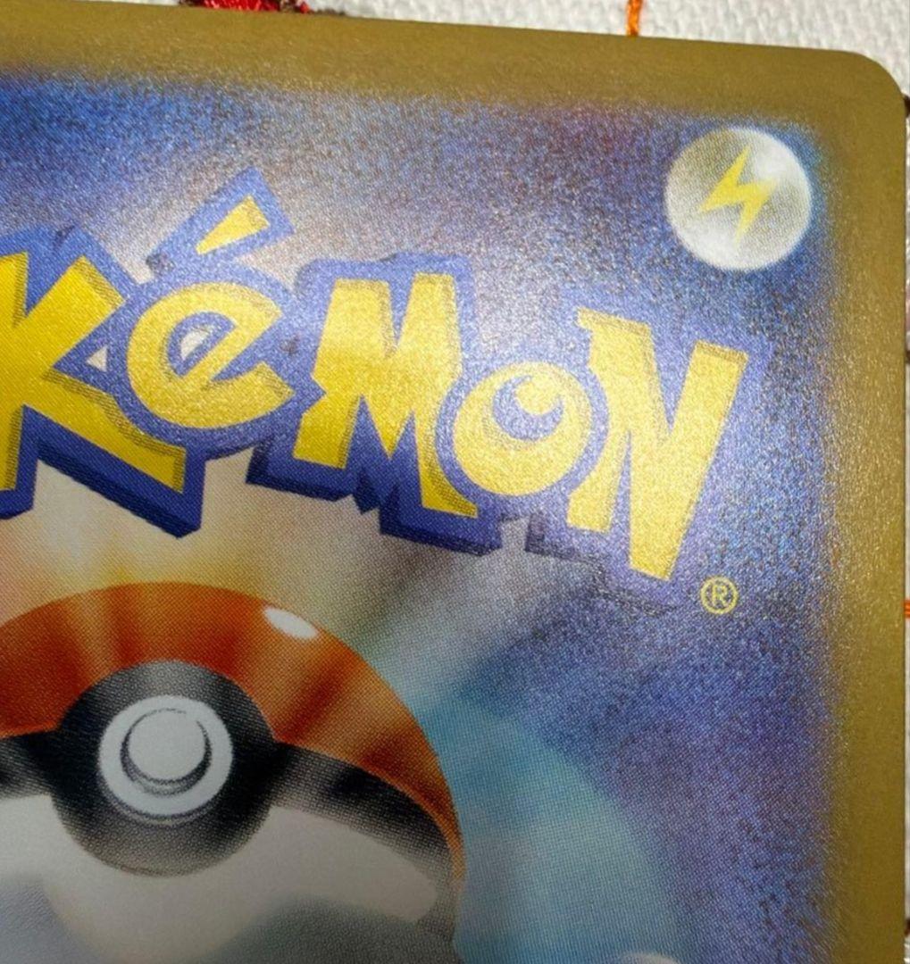 メガリザードンX SAR ピカチュウEX SAR スタートデッキ100 おまけ付