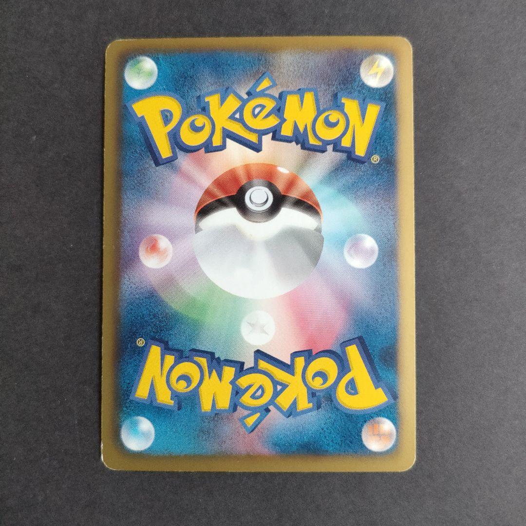 Rayquaza EX ポケモンカード 170HP