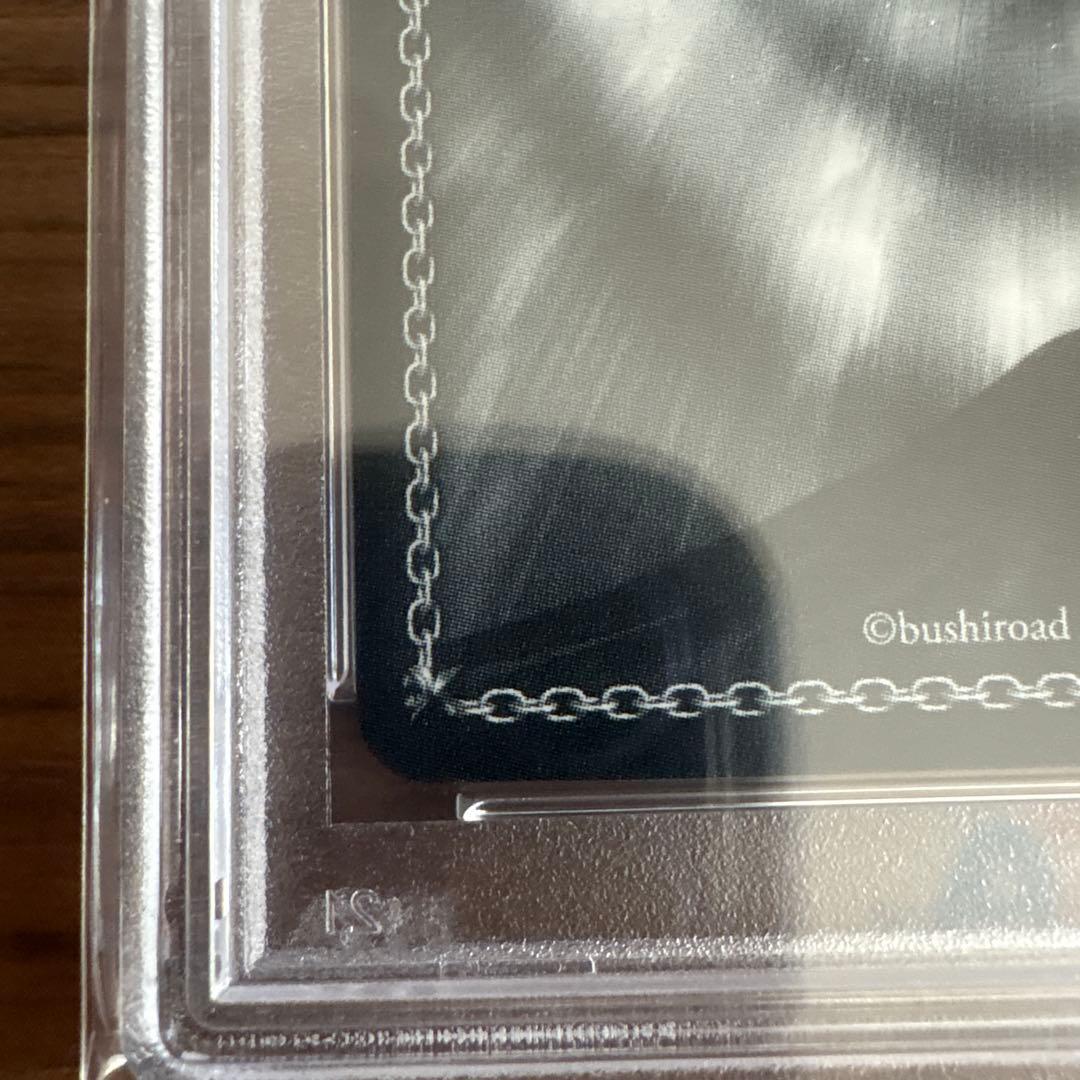 ホロライブ　未来へ一緒に 戌神ころね(SSP) PSA10 サイン