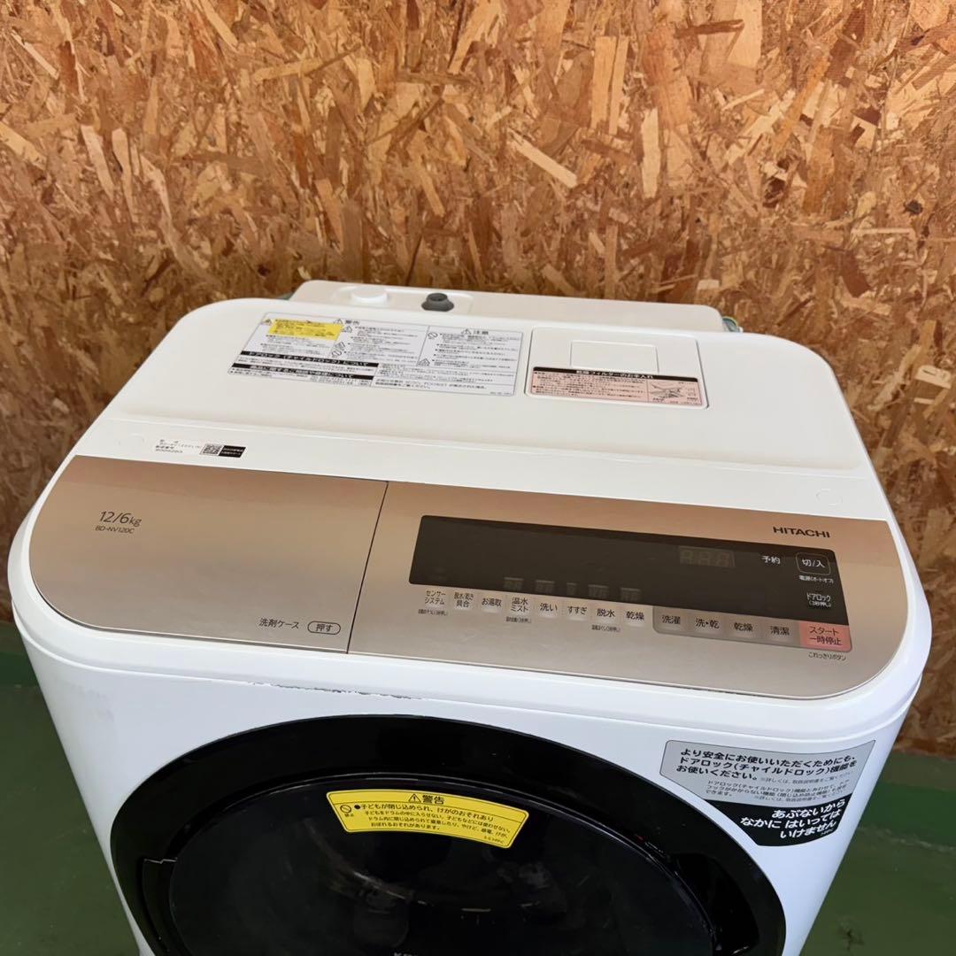 282★2018年製★日立　ドラム式洗濯機　12KG 大型　熱乾燥　大容量