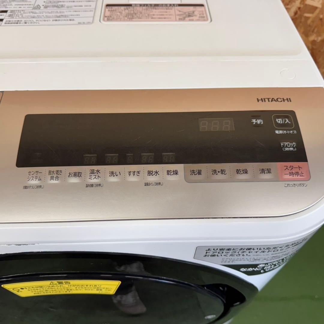 282★2018年製★日立　ドラム式洗濯機　12KG 大型　熱乾燥　大容量