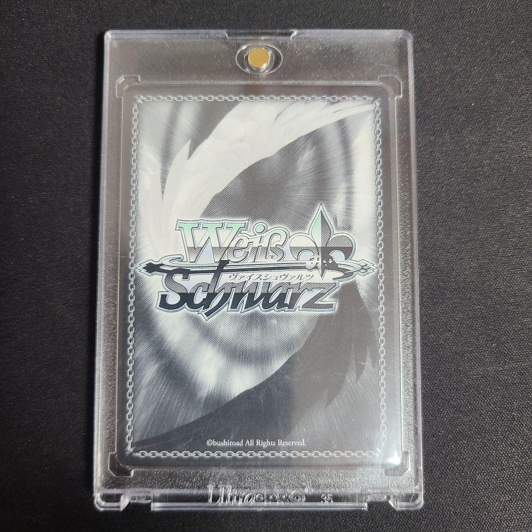 ヴァイスシュヴァルツ　“あなたへの手紙”津島 善子 SSP