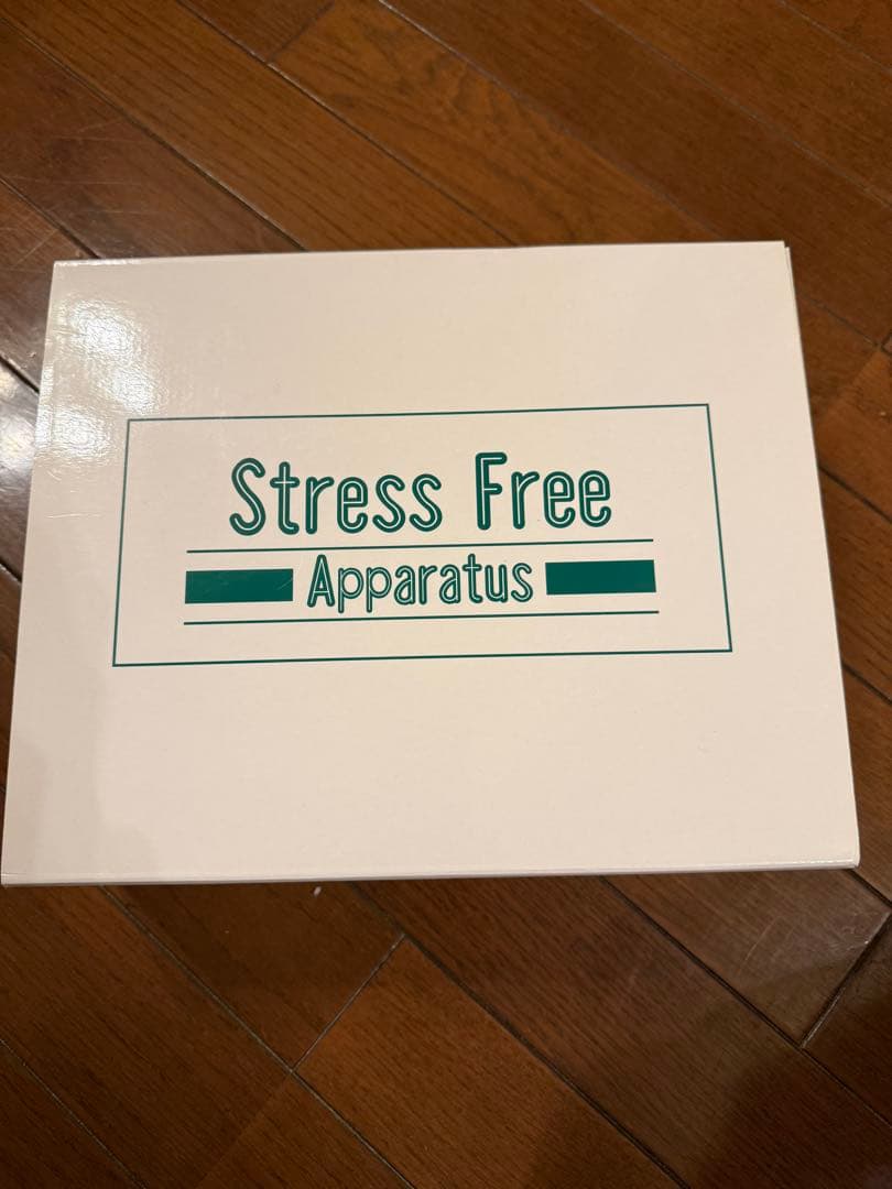 ストレスフリー アパラタスⅡ