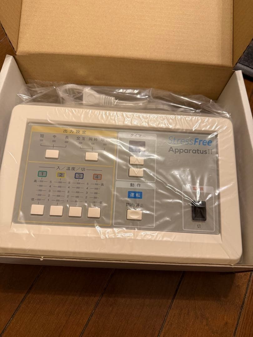 ストレスフリー アパラタスⅡ