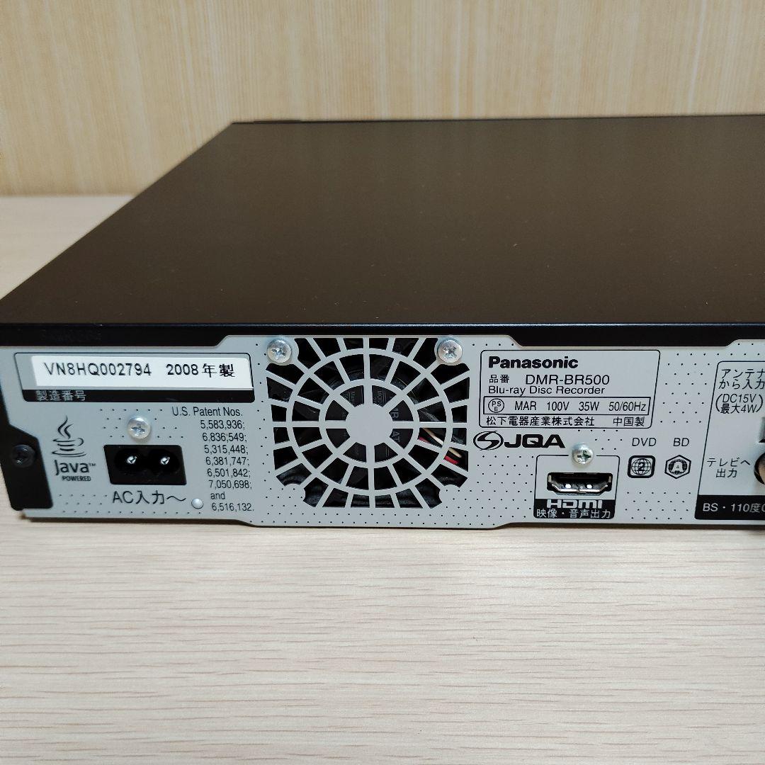 Panasonic DMR-BR500 ブルーレイレコーダー