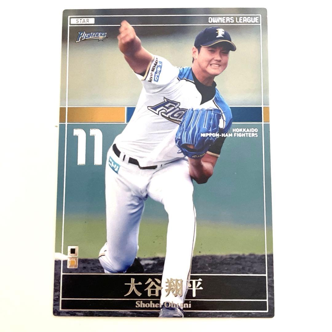 大谷翔平　メジャー他8選手　オーナーズリーグカード35枚セット