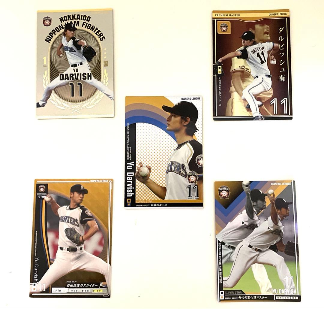 大谷翔平　メジャー他8選手　オーナーズリーグカード35枚セット