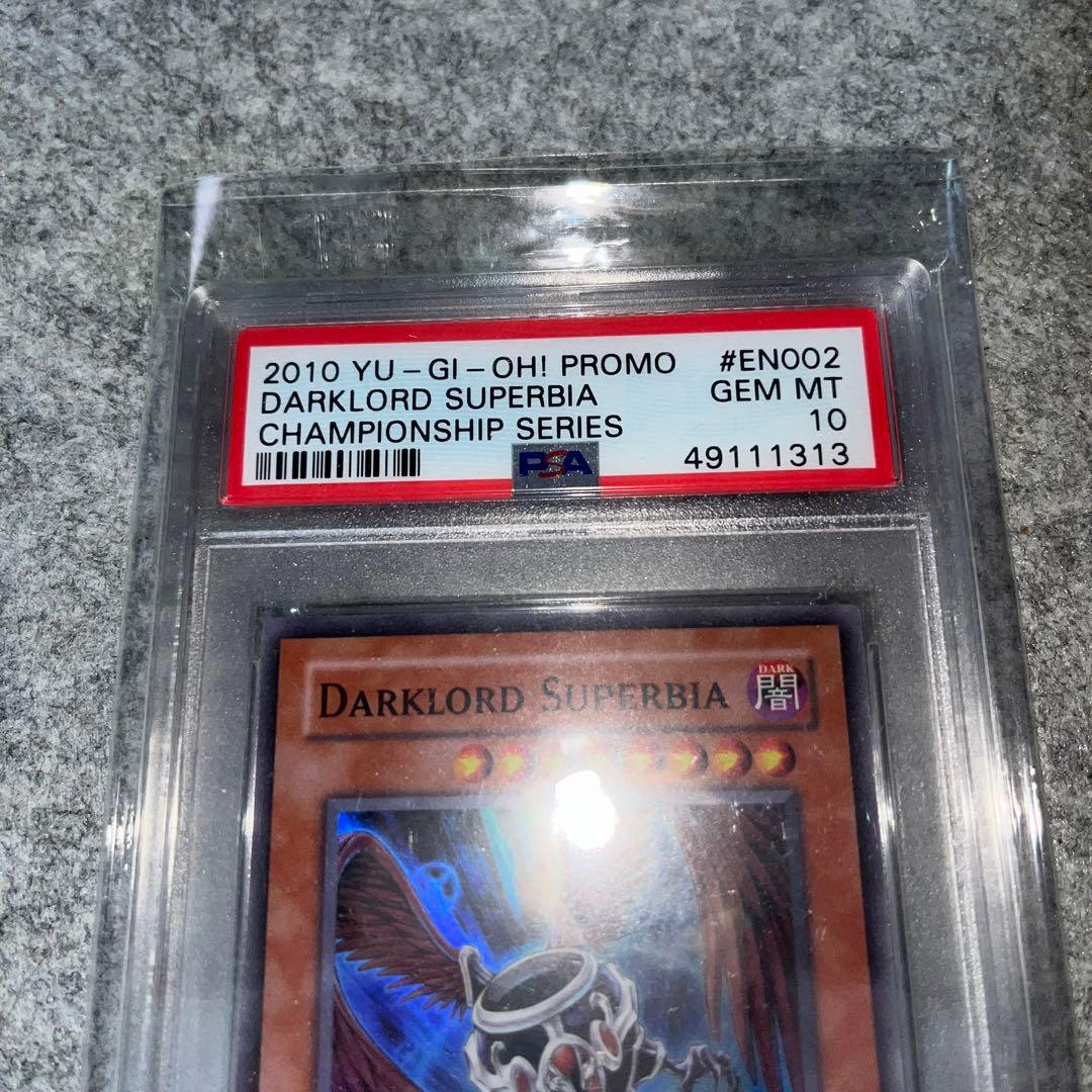 遊戯王　堕天使スペルビア　YCSW スーパー　PSA10