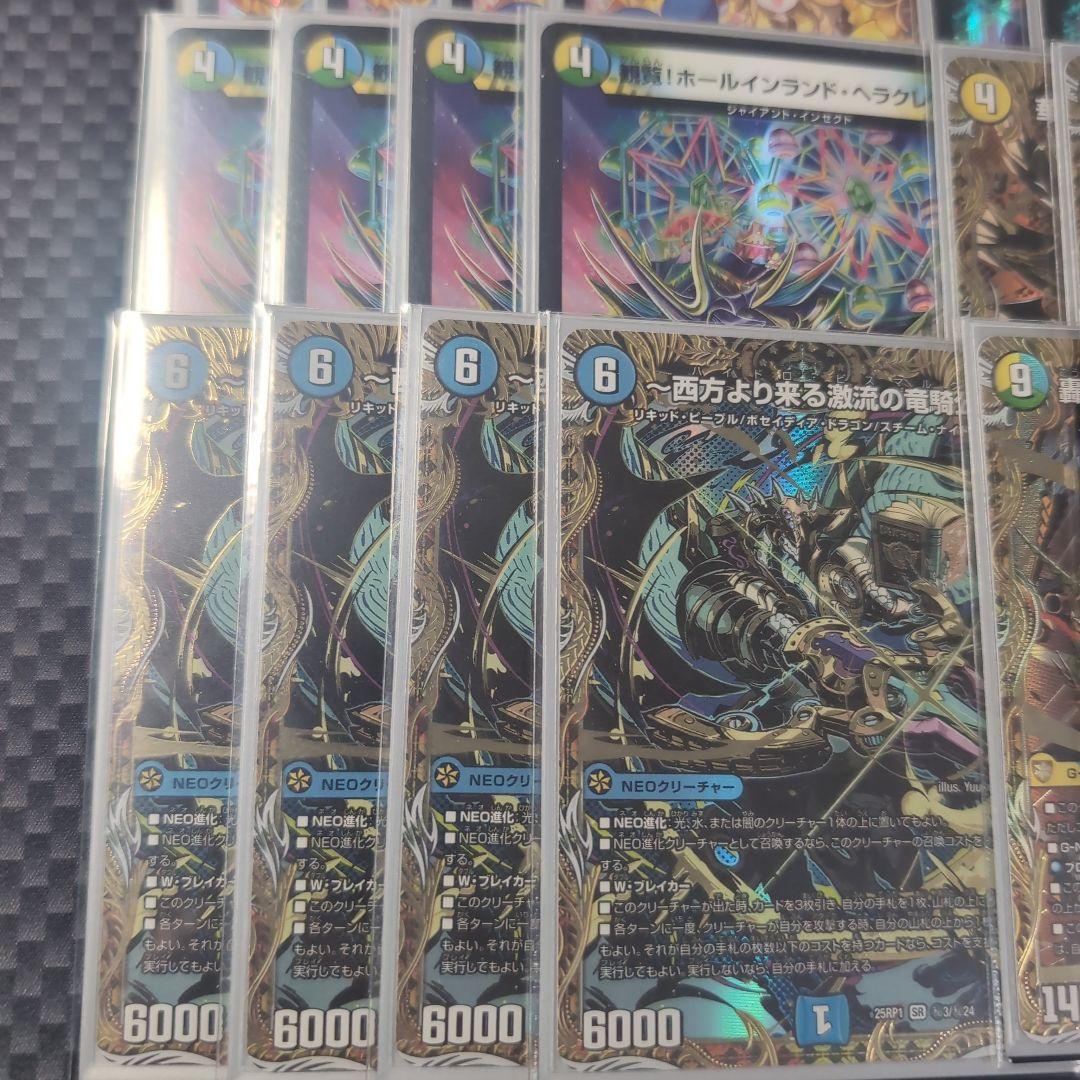 最安値　環境デッキ　CS優勝構築　超高レート　トリーヴァゴルギーオージャー