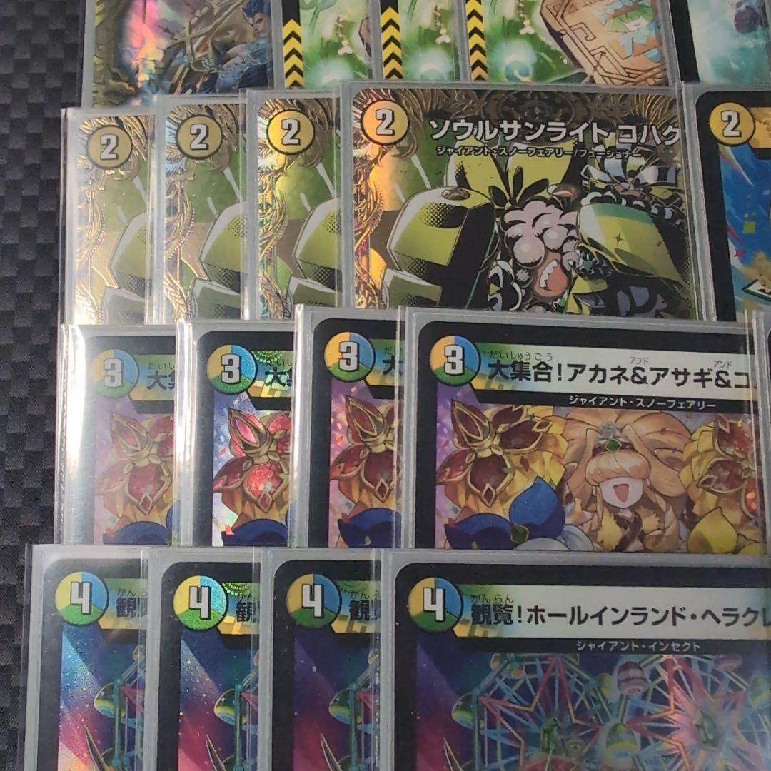 最安値　環境デッキ　CS優勝構築　超高レート　トリーヴァゴルギーオージャー