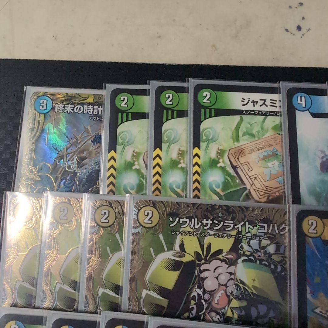 最安値　環境デッキ　CS優勝構築　超高レート　トリーヴァゴルギーオージャー