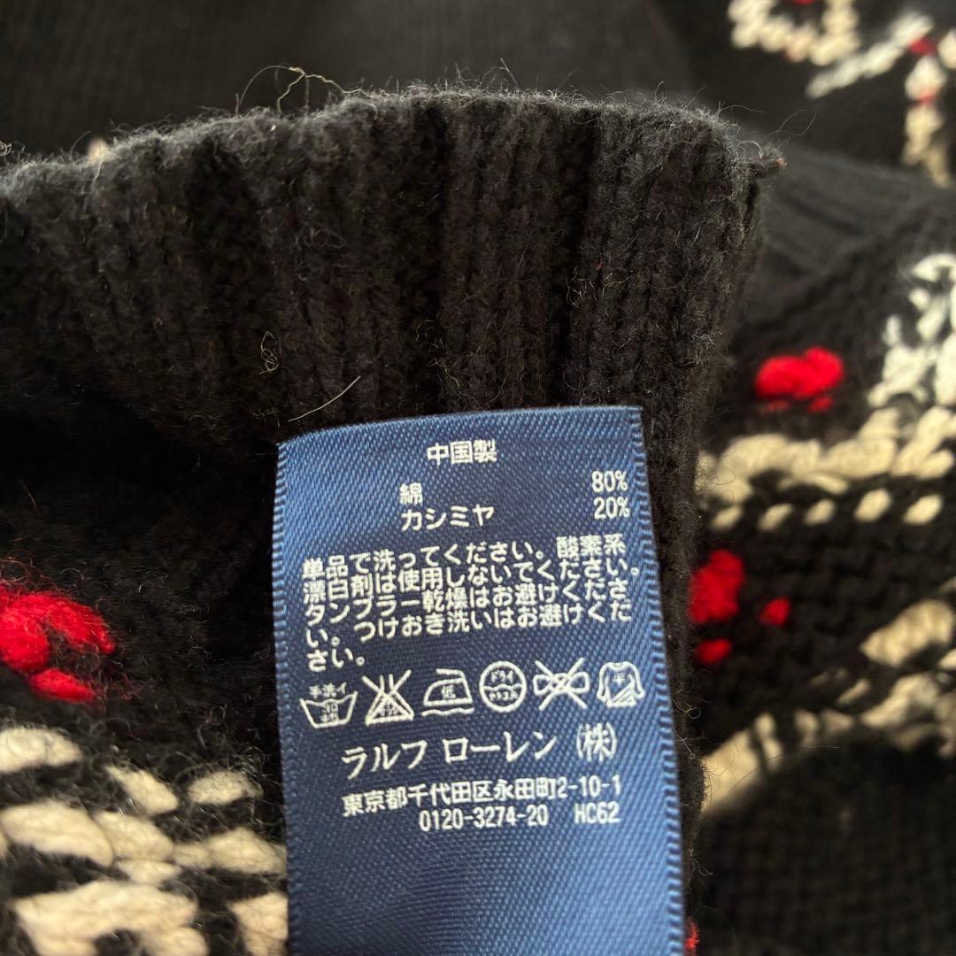 ポロラルフローレン ノルディック カシミヤ混 ニット ブラック