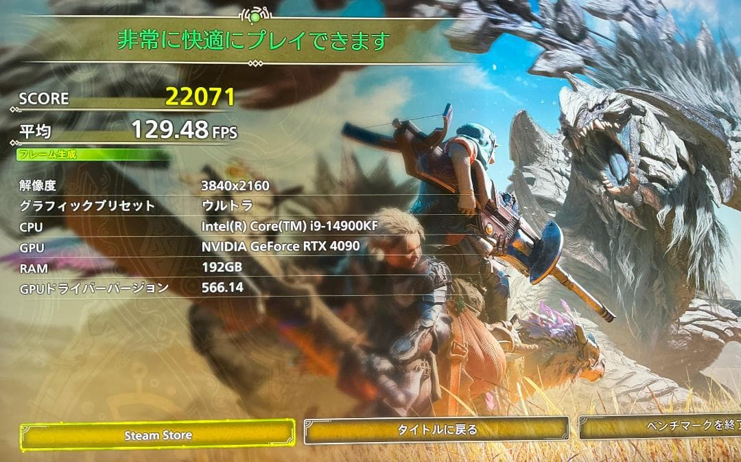 送料無料MSI GeForce RTX 4090 SUPRIM LIQUID X