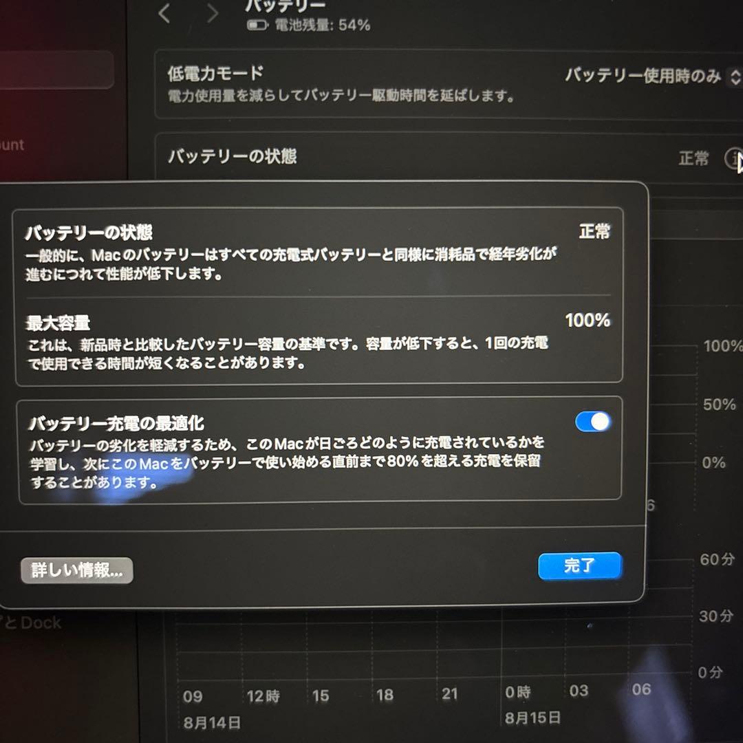 MacBook air ミッドナイト　M2チップ搭載