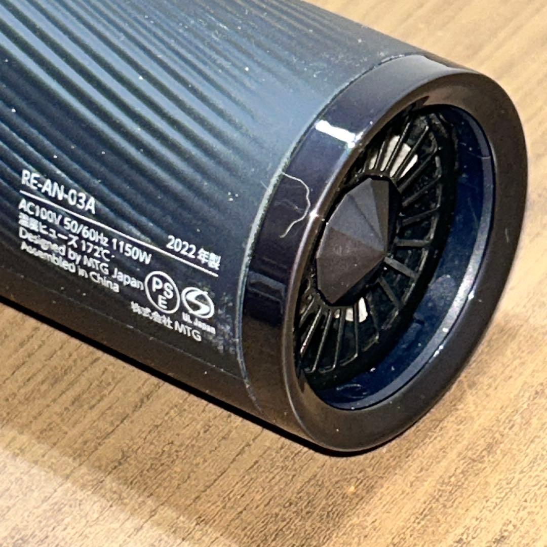 動作良好　リファ　ビューテックドライヤー　スマート　RE-AN-03A