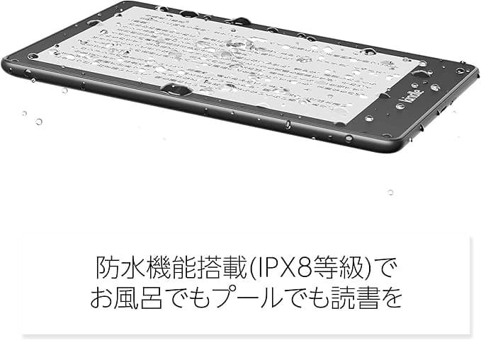 Kindle Paperwhite (8GB) 第11世代6.8インチ 広告なし