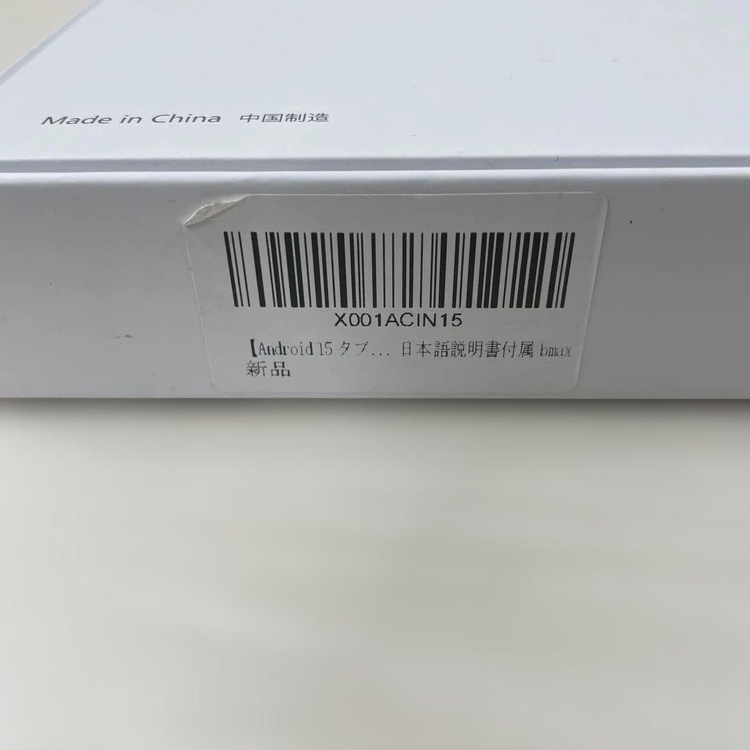 BMAX 110 S タブレット 10.1インチ