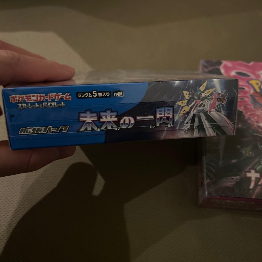ポケモンカード 未来の一閃 ナイトワンダラー box セット　シュリンク付き