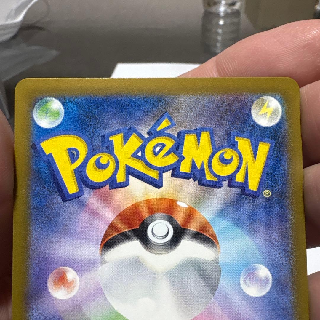 美品‼︎ ロケット団のミュウツーex sar M2a 237/193