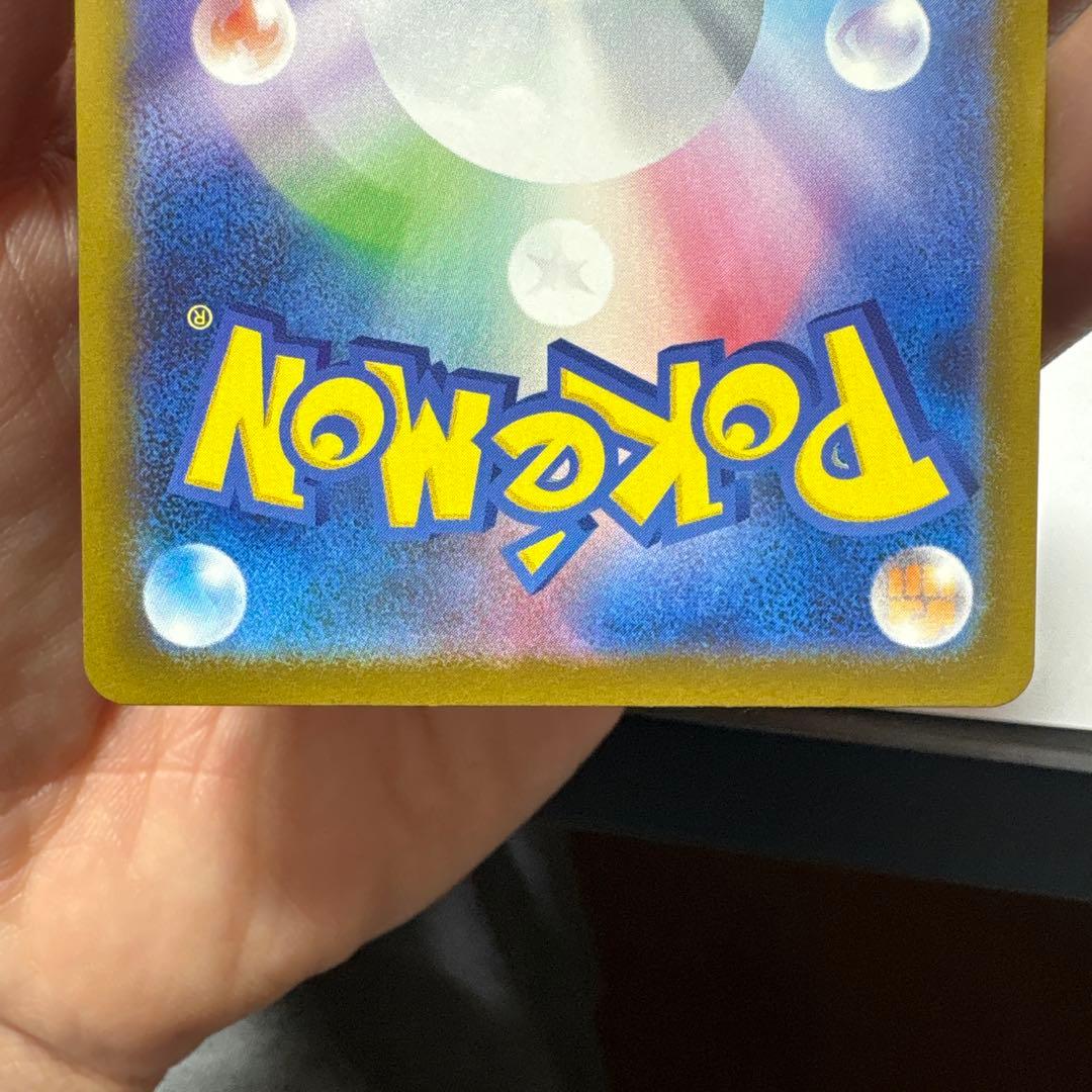 美品‼︎ ロケット団のミュウツーex sar M2a 237/193