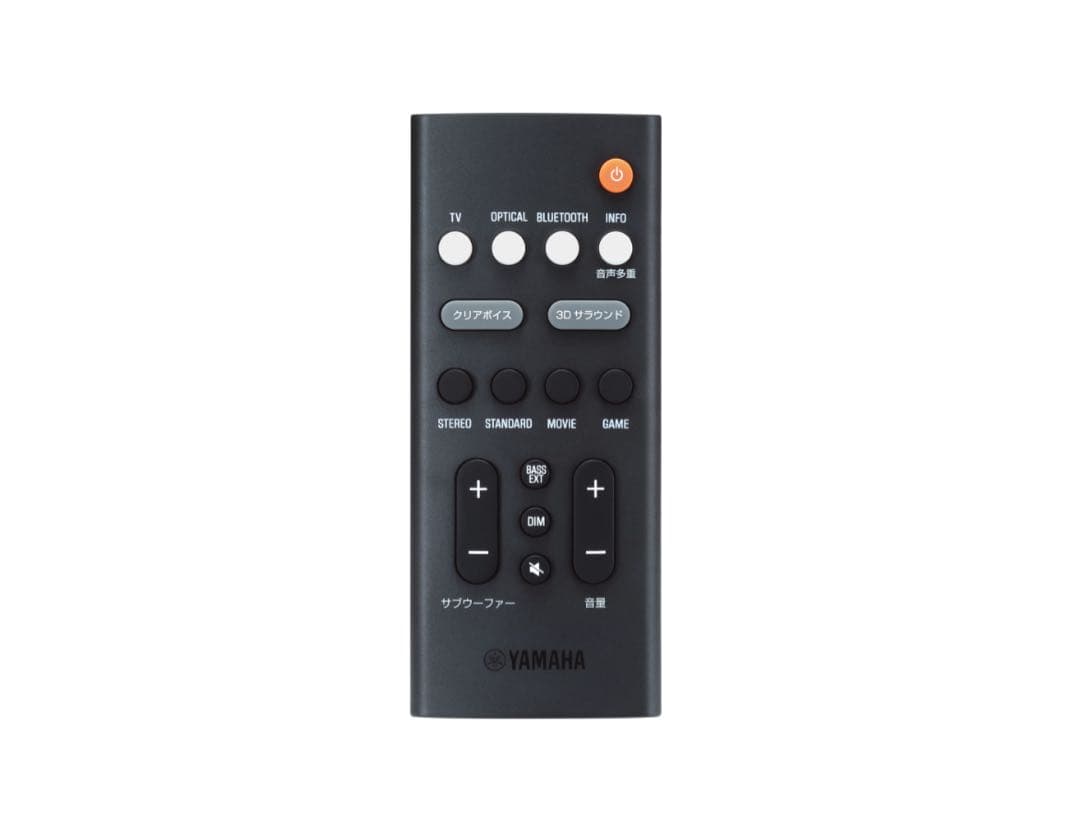 【新品】送料込み　ヤマハ サウンドバー SR-B20A YAMAHA