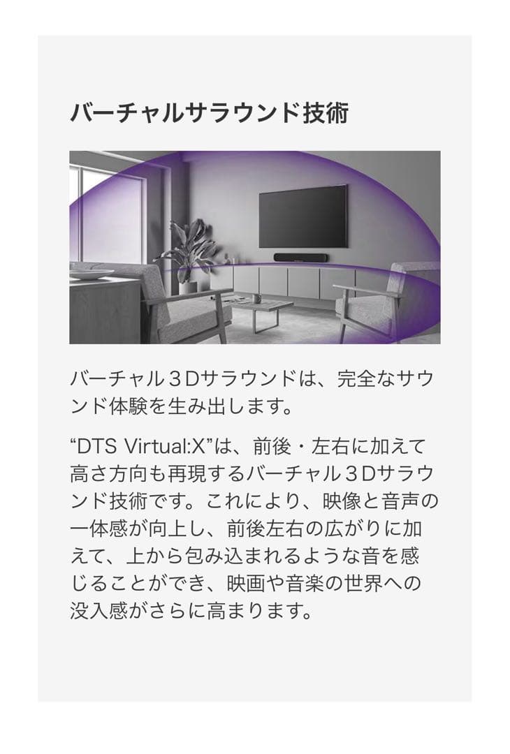 【新品】送料込み　ヤマハ サウンドバー SR-B20A YAMAHA