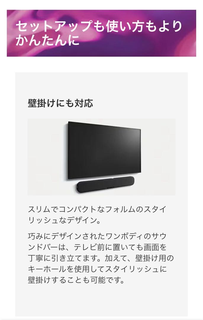 【新品】送料込み　ヤマハ サウンドバー SR-B20A YAMAHA