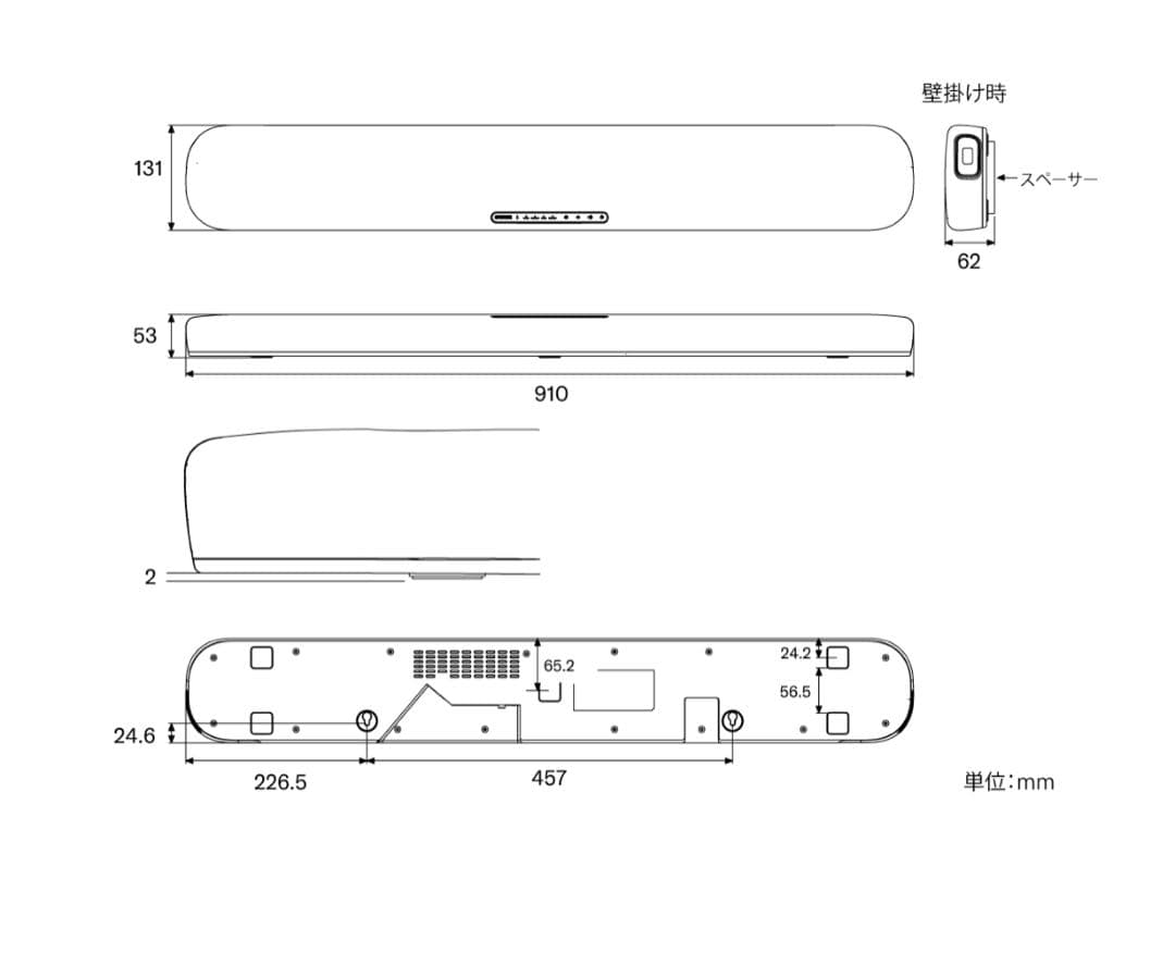 【新品】送料込み　ヤマハ サウンドバー SR-B20A YAMAHA