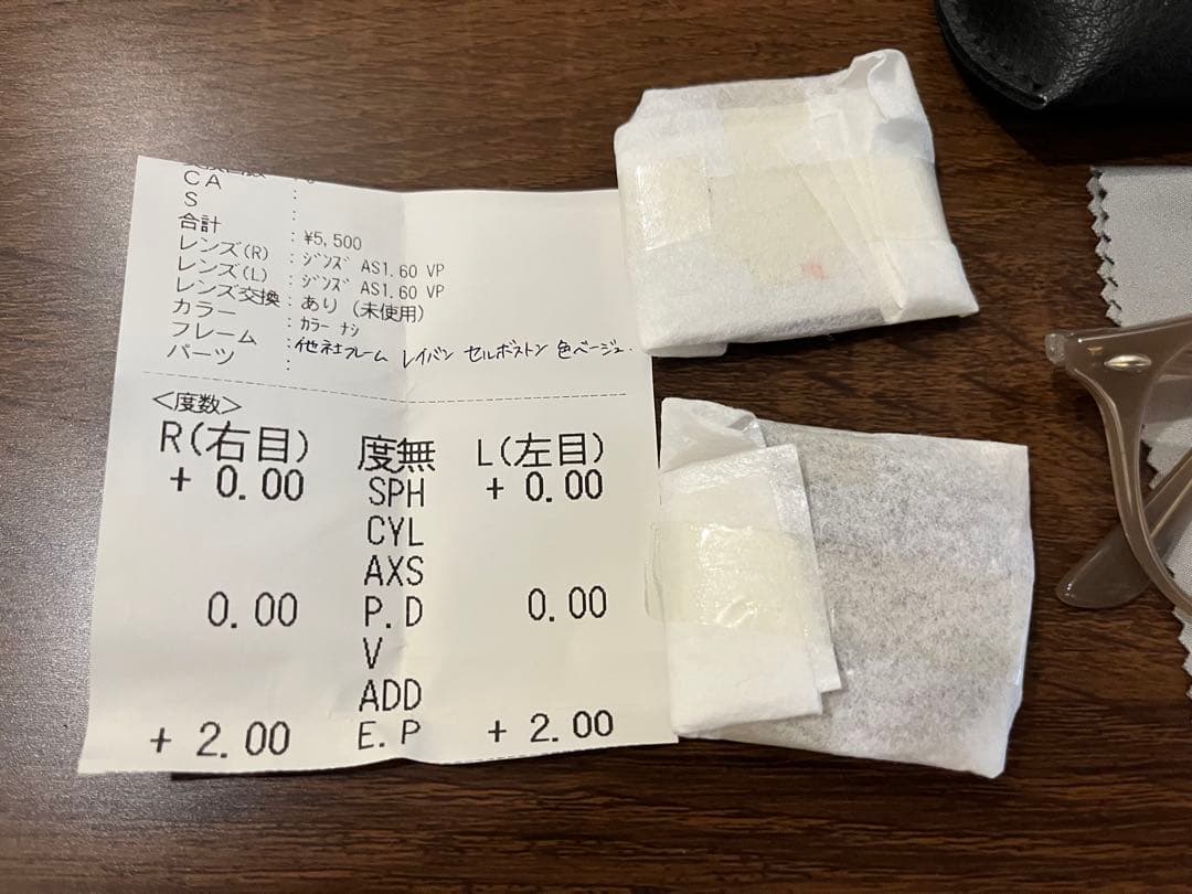 RB4259F-616613　レイバン　サングラス　伊達メガネ　クリア