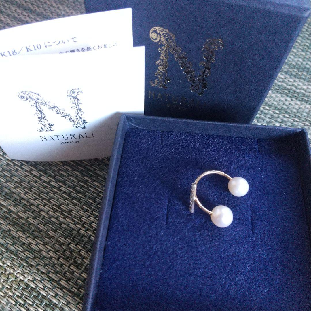 ナチュラリ ジュエリ K10 ダイヤバー イヤーカフ　　ゴールド