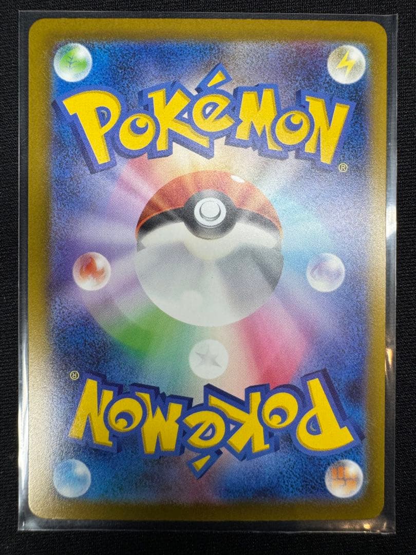 マリィのオーロンゲex SAR +メガズルズキンex SAR おまけ付き☆