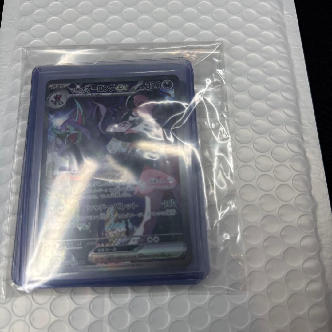 マリィのオーロンゲex SAR +メガズルズキンex SAR おまけ付き☆