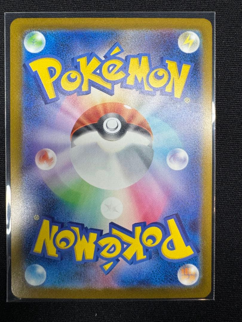 マリィのオーロンゲex SAR +メガズルズキンex SAR おまけ付き☆